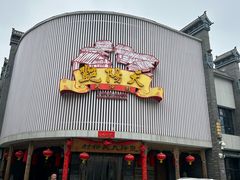 -宝鸡宴会中心艳阳天(公园路店)
