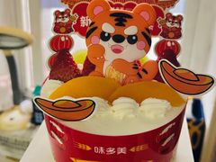 -味多美蛋糕(阜成门店)