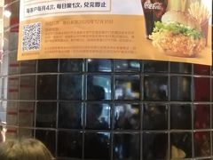-麦当劳(四川北路店)