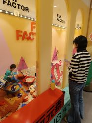 -玩元素·家庭游乐成长中心(香格里拉店)