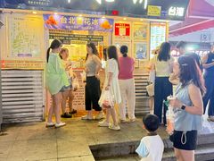 -台湾味正点车轮饼可丽饼(南禅寺店)