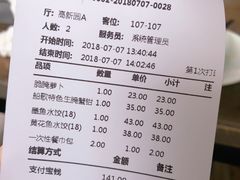 -船歌鱼水饺(高新园区店)