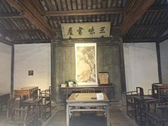 -绍兴鲁迅故里·沈园景区