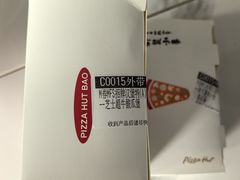 -必胜客(王府井店)