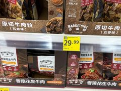 -沃尔玛(前山店)