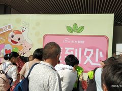 -东方爱婴早期教育中心