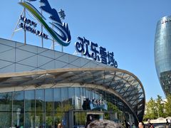 -长沙湘江欢乐雪域