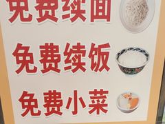 -和合谷(北新桥店)