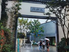 -雅达·阳羡溪山小镇中心