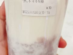 鲜芋芋圆牛奶-CoCo都可(燕塘店)