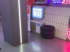 -关你鬼室大型密室逃脱(佛山创意园店)