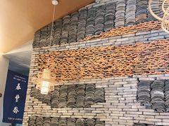 -佬泰丰斋· 乌镇茶食餐厅