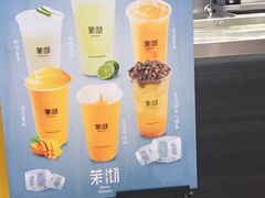 -茉沏(相城天虹店)