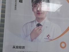 -全心全意连锁动物医院·微创中心·内科急重症·心脏专科(丰管路店)