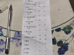 账单-大笑饭堂(甲子桥店)