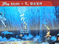 -井格重庆火锅(西直门凯德Mall店)
