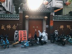 -华林禅寺