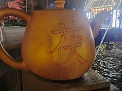 -茯茶镇