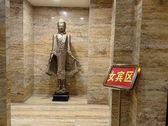 -益健·足疗汗蒸SPA(芙蓉广场店)