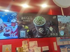 -DQ·蛋糕·冰淇淋(阜盛道店)