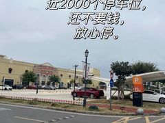 -百联奥特莱斯广场(长沙店)