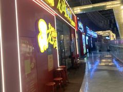 门面-老闵田螺馆·南昌特色小炒(梦时代店)