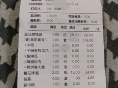 -福谷堂煎饼卷大葱(康虹路店)