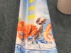 -汇丰海鲜(东亚·世纪城文脉苑店)