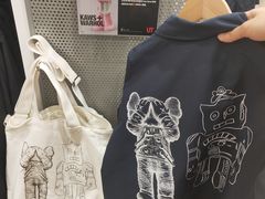 -龙湖南京江北天街
