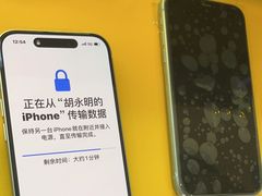 -爱回收·手机回收维修(上海正大广场店)