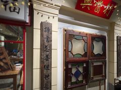 -十六蒲(桂林路店)