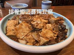 -蔡家酒楼(一德街店)