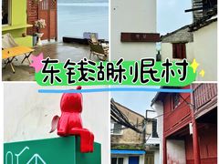 -东钱湖旅游度假区