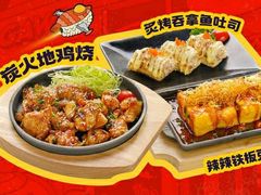 -小川洋风料理(街道口店)