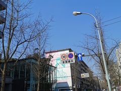 -奎星楼街