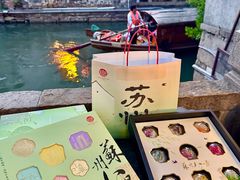 -稻香村(观前街店)
