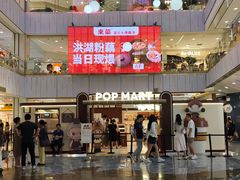-凯德MALL(西直门店)