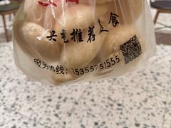 -孝店王酒酿馒头(安昌1店)