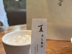 -元古雲境(太古里店)