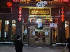 门面-夏黑子坛子鱼(总店)