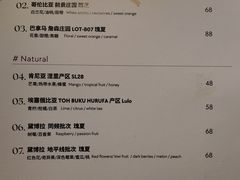 -不正咖啡(万达尊店)