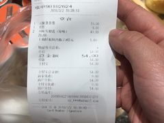 账单-BreadTalk面包新语(龙之梦购物中心莘庄店)