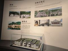 -中国客家博物馆