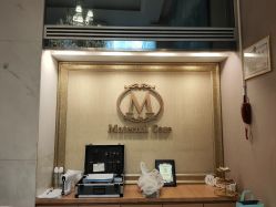 -萌诺尊享(外滩店)