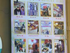 -阿昌白族石板烧(大理古城店)
