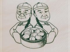 -天怡興·百年蒸饺(中心书城店)