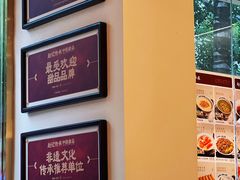-赵记传承·中国甜品(福州总店)