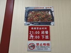 -北大地皖峰饭馆