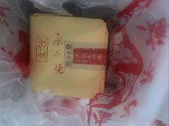 -卢记永兴德