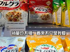 -Olé精品超市(北京合生汇店)